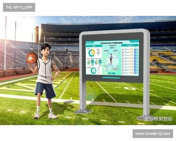 共享体育装备模式兴起 提高资源利用效率